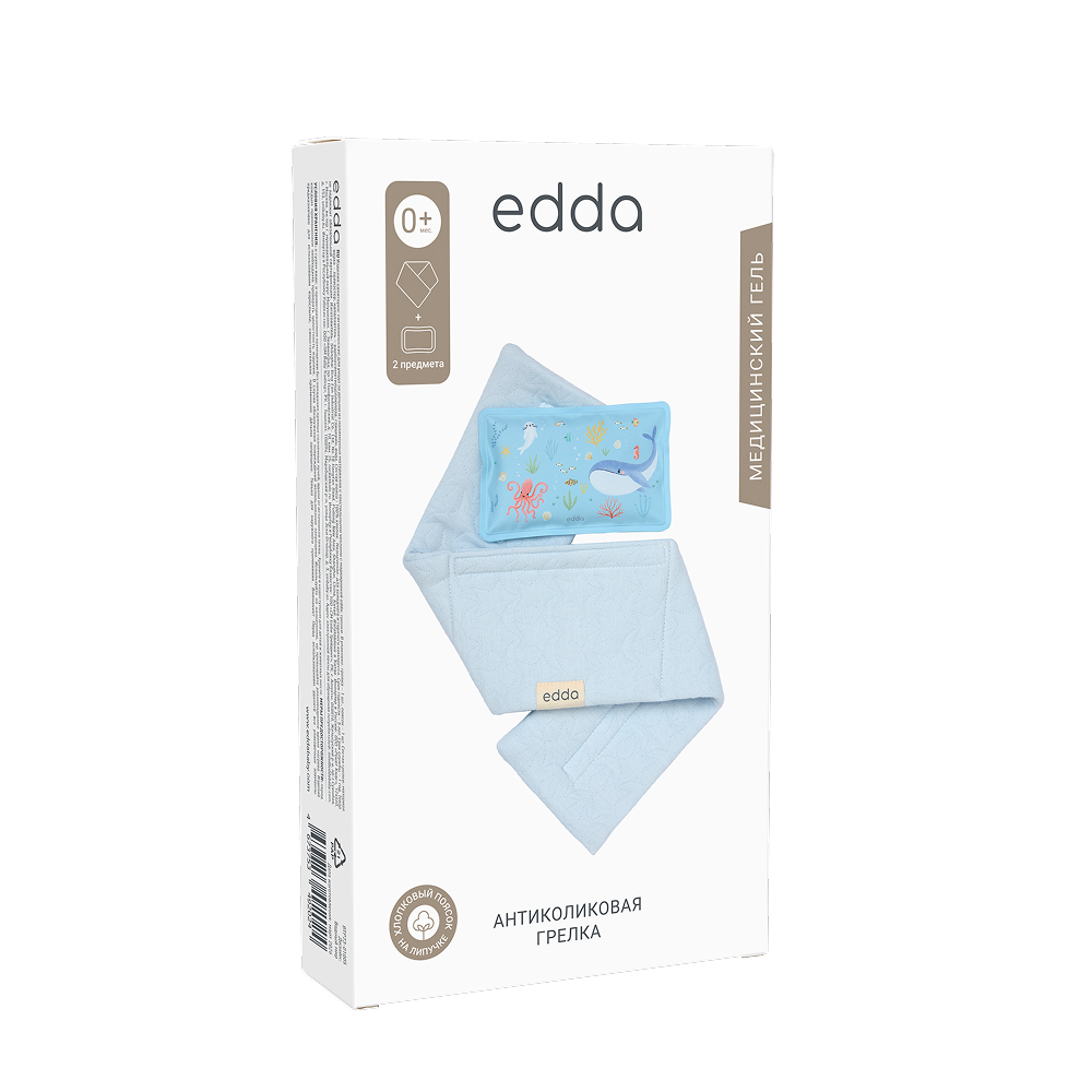 SALE! Антиколиковая грелка с поясом edda, Водный мир, Небо