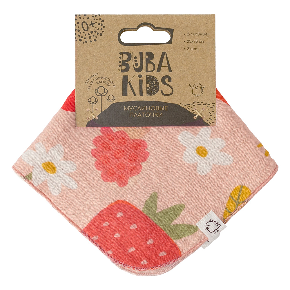 Платочки муслиновые BUBA KIDS, 3 шт., Ягодная поляна/Пудра/Сливочный