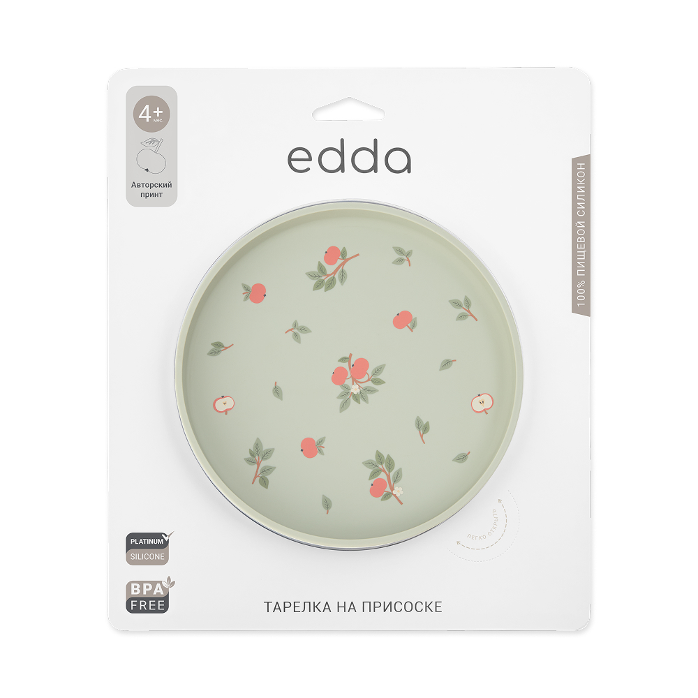 Силиконовая тарелка на присоске edda, Яблоки
