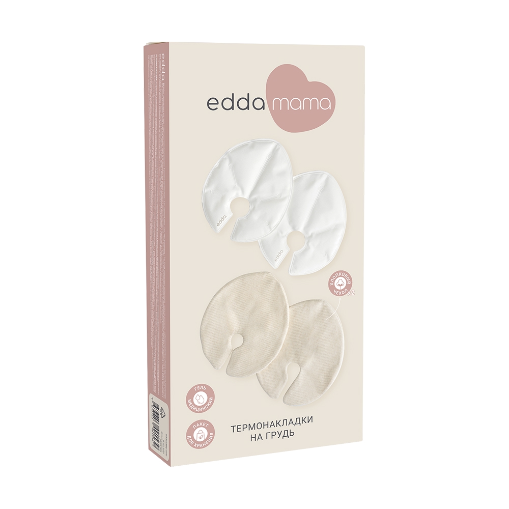 Термонакладки на грудь edda, 2 шт.