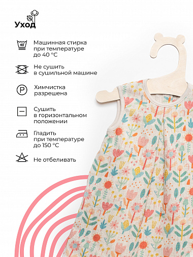 Платье детское из крапивы BUBA KIDS, Летний полдень