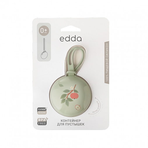 Контейнер для пустышки edda, Яблоки