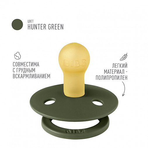 Набор пустышек BIBS Colour, 3 шт., 0+ мес., Hunter Green/ Iron/ Meadow