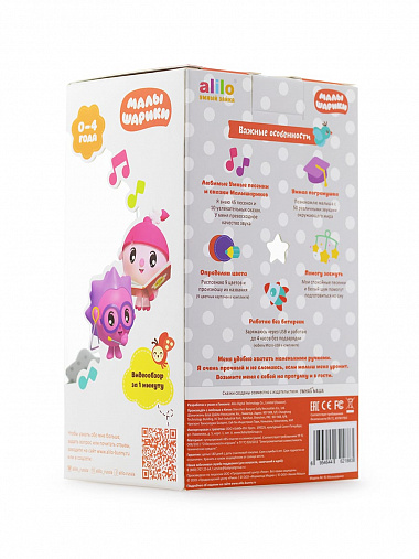 Музыкальная игрушка «Малышарик Нюшенька» ALILO R1