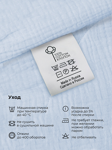 Рубашка и брюки детские из муслина комплект BUBA KIDS, Пудра
