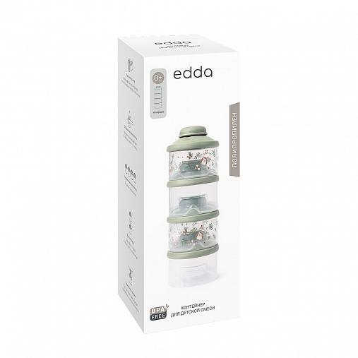 Контейнер для детской смеси edda, 4 секции, Шалфей