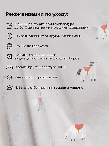Влагозащитный комбинезон BUBA KIDS, Летний полдень