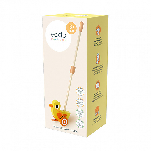 SALE! Игрушка-каталка  edda, Утёнок, дерево