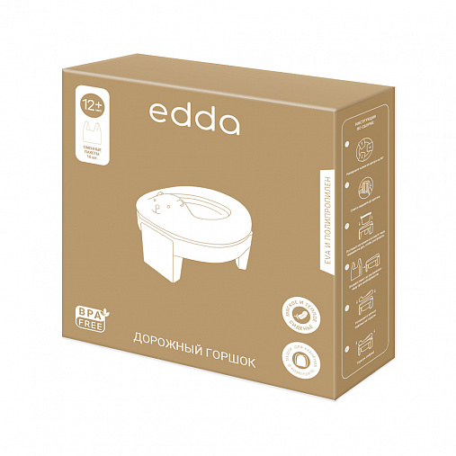 Дорожный горшок 3 в 1 edda, Лён